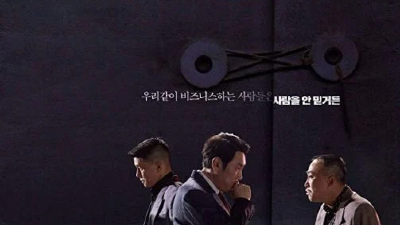 The Devil's Deal ( 2023 )