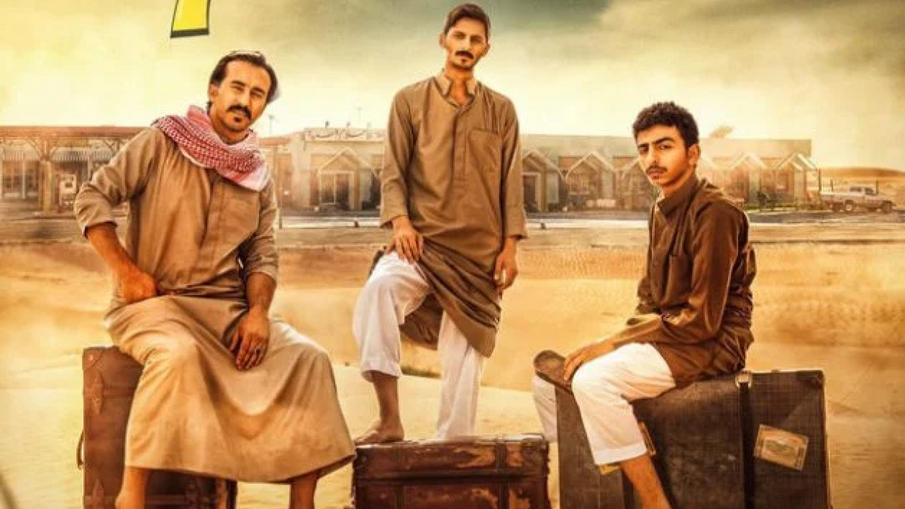 سكة سفر الموسم الاول الحلقة 23