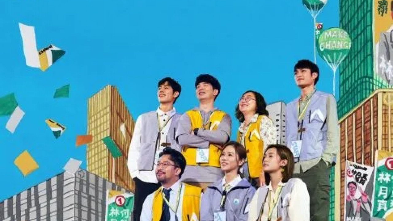 Wave Makers الموسم الاول الحلقة 5