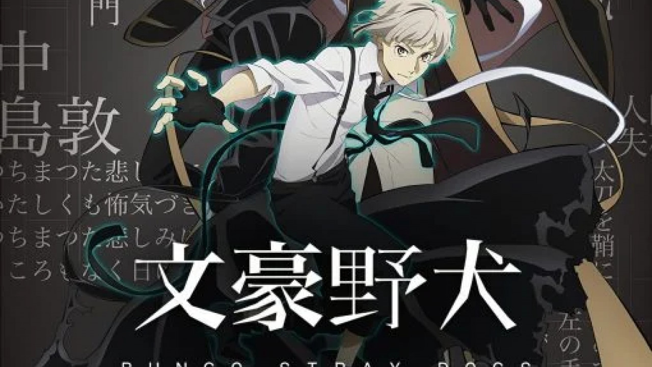 انمي Bungou Stray Dogs الموسم الرابع الحلقة 11