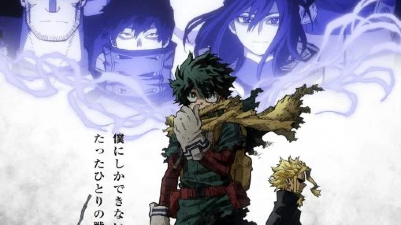 انمي Boku no Hero Academia الموسم السادس الحلقة 24