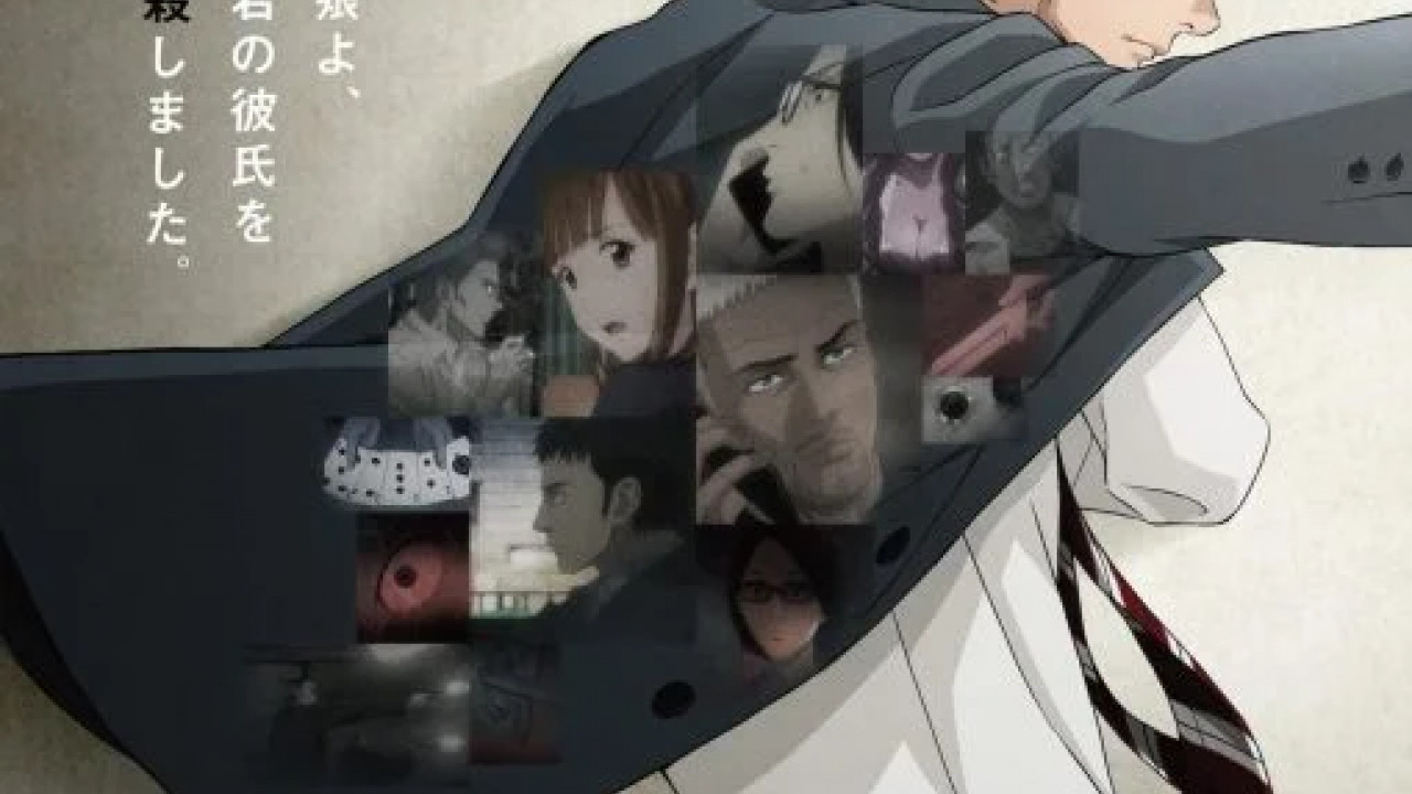 انمي My Home Hero الموسم الاول الحلقة 5